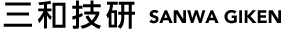 株式会社 三和技研